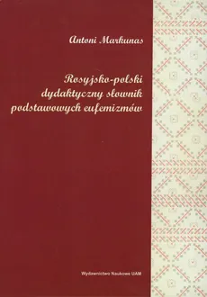 Rosyjsko-polski dydaktyczny słownik podstawowych eufemizmów - Antoni Markunas