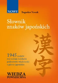 Słownik znaków japońskich - Outlet - Bogusław Nowak