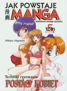 Jak powstaje Manga Tom 5 Techniki rysowania postaci kobiet - Hikaru Hayashi