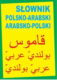 Słownik polsko-arabski arabsko-polski - Outlet - Michael Abdalla, Marcin Michalski