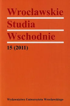 Wrocławskie Studia Wschodnie 15 (2011) - Outlet