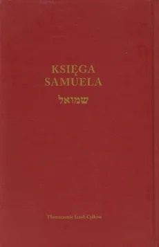 Księga Samuela - Outlet