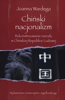 Chiński nacjonalizm - Joanna Wardęga