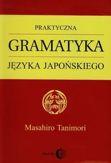 Praktyczna gramatyka języka japońskiego - Outlet - Masahiro Tanimori