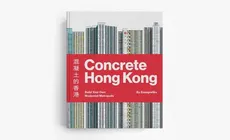 Concrete Hong Kong - David Navarro, Martyna Sobecka