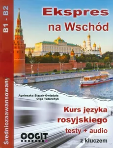 Ekspres na Wschód Kurs języka rosyjskiego średniozaawansowany B1-B2 - Agnieszka Ślązak-Gwizdała, Olga Tatarchyk