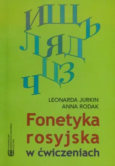 Fonetyka rosyjska w ćwiczeniach - Leonarda Jurkin, Anna Rodak