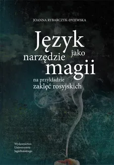 Język jako narzędzie magii - Joanna Rybarczyk-Dyjewska