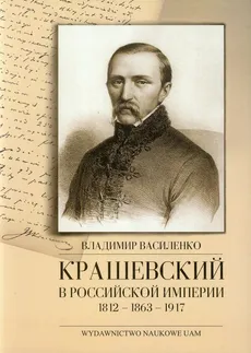 Kraszewski w imperium rosyjskim 1812-1863-1917 - Wołodimir Wasylenko