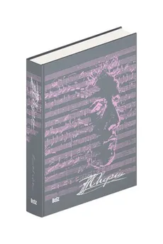 Chopin limited edition