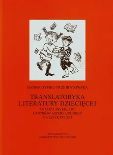 Translatoryka literatury dziecięcej - Hanna Dymel-Trzebiatowska