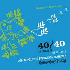 40 piosenek na 40 lecie Ogólnopolskich Spotkań Zamkowych „Śpiewajmy Poezję"