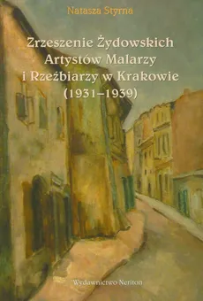 Zrzeszenie Żydowskich Artystów Malarzy i Rzeźbiarzy w Krakowie 1931-1939 - Natasza Styrna