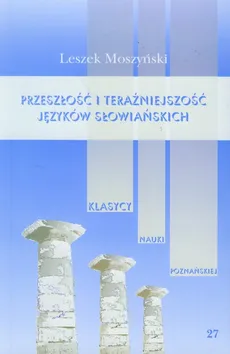 Przeszłość i teraźniejszość języków słowiańskich - Outlet - Leszek Moszyński