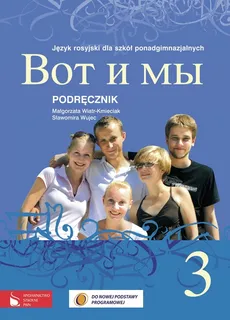Wot i my 3 Podręcznik Język rosyjski dla szkół ponadgimnazjalnych z 2 płytami CD - Sławomira Wujec, Małgorzata Wiatr-Kmieciak
