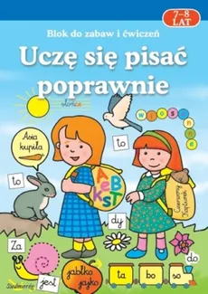 Uczę się pisać poprawnie 7-8 lat - Mirosława Łątkowska, Katarzyna Uhma