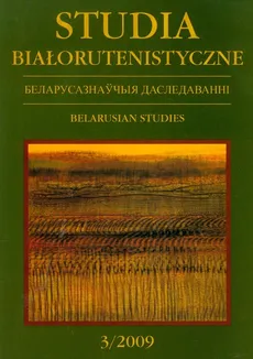 Studia Białorutenistyczne 3/2009 - Outlet