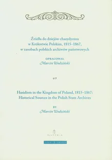 Żródła do dziejów chasydyzmu w Królestwie Polskim 1815-1867 - Outlet