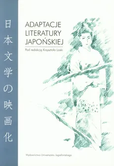 Adaptacje literatury japońskiej - Outlet