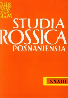 Studia Rossica PosnaniensiaXXXIII