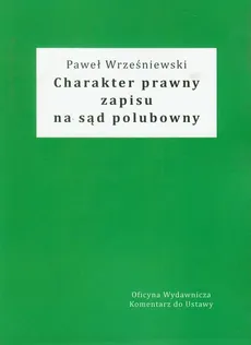 Charakter prawny zapisu na sąd polubowny - Paweł Wrześniewski