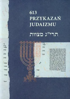 613 Przykazań Judaizmu - Ewa Gordon