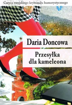 Przesyłka dla kameleona - Outlet - Daria Doncowa