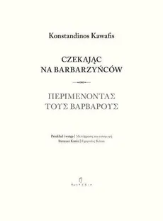 Czekając na barbarzyńców - Konstantinos Kawafis