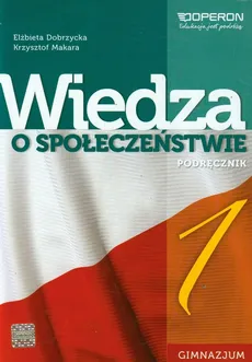 Wiedza o społeczeństwie 1 Podręcznik - Elżbieta Dobrzycka, Krzysztof Makara