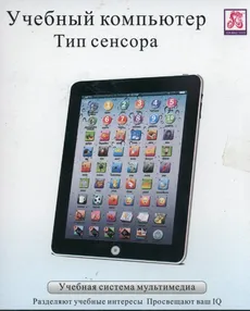 Tablet edukacyjny dla dzieci  język rosyjski
