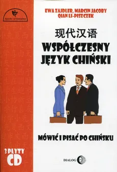 Współczesny język chiński Część 1+ 3 CD - Outlet - Marcin Jacoby, Qian Li-Piszczek, Ewa Zajdler