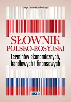 Słownik polsko-rosyjski terminów ekonomicznych, handlowych i finansowych - Outlet - Sergiej Chwatow, Stanisław Szadyko