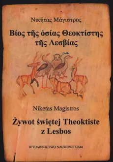 Żywot świętej Theoktiste z Lesbos - Niketas Magistros