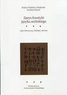 Zarys fonetyki języka serbskiego - Ewelina Chacia, Dusan-Vladislav Pazdjerski