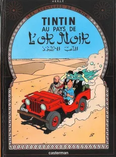 Tintin au pays de l'or noir - Outlet