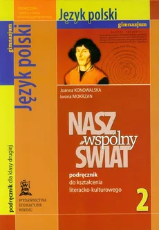 Nasz wspólny świat 2 Język polski Podręcznik do kształcenia literacko-kulturowego - Outlet - Joanna Konowalska, Iwona Mokrzan