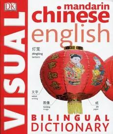 Chinese English Bilingual Visual Dictionary - Outlet