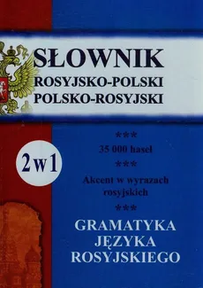 Słownik rosyjsko-polski polsko-rosyjski - Outlet - Julia Piskorska, Elżbieta Szczygielska, Maria Wójcik