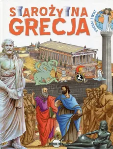 Poznaj świat Starożytna Grecja - Outlet