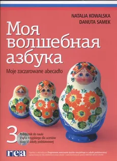 Moja wołszebnaja azbuka 3 Podręcznik + CD Moje zaczarowane abecadłow - Outlet - Natalia Kowalska, Danuta Samek