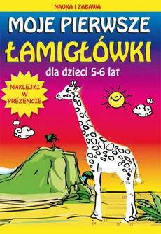 Moje pierwsze łamigłówki dla dzieci 5-6 lat - Beata Guzowska, Krzysztof Tonder