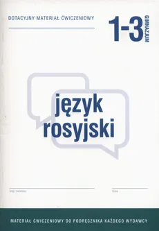 Język rosyjski 1-3 Dotacyjny materiał ćwiczeniowy - Outlet - Mirosława Popławska