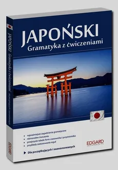 Japoński Gramatyka z ćwiczeniami Poziom A1-B1 - Outlet - Ewa Krassowska-Mackiewicz