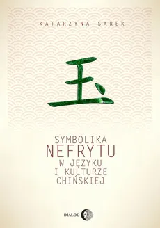 Symbolika nefrytu w języku i kulturze chińskiej - Outlet - Katarzyna Sarek