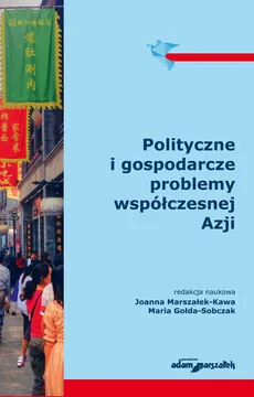 Polityczne i gospodarcze problemy współczesnej Azji - Maria Gołda-Sobczak, Joanna Marszałek-Kawa