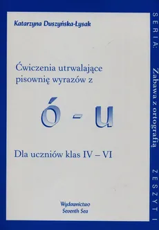 Zabawa z ortografią Ćwiczenia utrwalające pisownię wyrazów z ó-u Zeszyt I - Katarzyna Duszyńska-Łysak