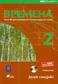 Wremiena 2 Podręcznik z płytą CD Kurs dla początkujących i kontynuujących naukę - Outlet - Elizaweta Chamrajewa, Renata Broniarz