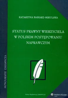 Status prawny wierzycieciela w polskim postępowaniu naprawczym - Outlet - Katarzyna Babiarz-Mikulska