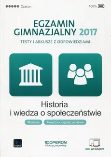 Egzamin gimnazjalny 2017 Historia i wiedza o społeczeństwie Testy i arkusze z odpowiedziami - Adam Balicki, Edyta Pustuła, Marek Smuda