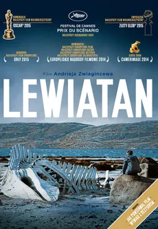 Lewiatan - Outlet